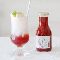 いちごミルクのもと 325g／いちごスイーツ専門店 ICHIBIKO | アンジェ インテリア雑貨