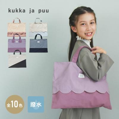 アンジェ インテリア雑貨 - 入園グッズ｜Yahoo!ショッピング