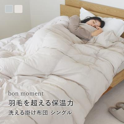 大津コーポレーション　羽毛掛け布団 150x210 cm Amazon｜大津コーポレーション 掛けふとん - 150×210cm