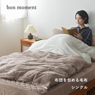 アンジェ インテリア雑貨 - ブランケット・毛布｜Yahoo!ショッピング