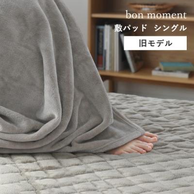 アンジェ インテリア雑貨 - 寝具｜Yahoo!ショッピング