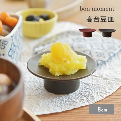 アンジェ インテリア雑貨 - プレート・ボウル｜Yahoo!ショッピング