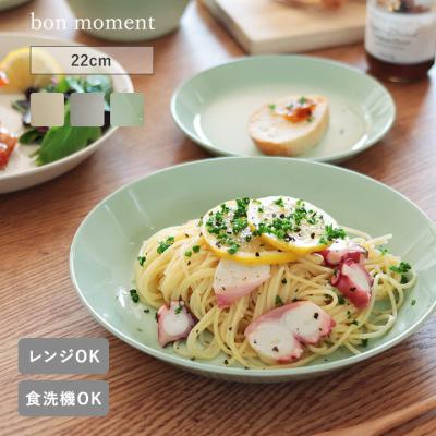 アンジェ インテリア雑貨 - プレート・ボウル｜Yahoo!ショッピング