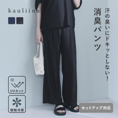 リラックスパンツのおすすめ人気商品一覧 通販 - Yahoo!ショッピング