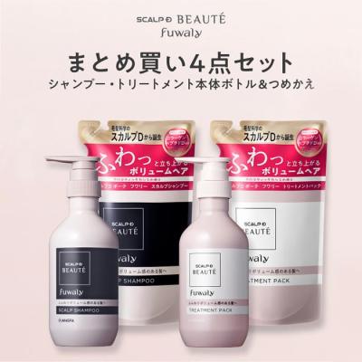 プレゼント（スカルプD／シャンプー）（頭皮ケアタイプ：地肌ケア