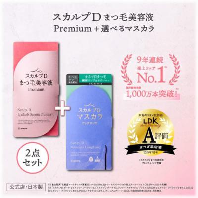 アンファー（まつ毛美容液）｜まつ毛、つけまつ毛用品 | コスメ、美容