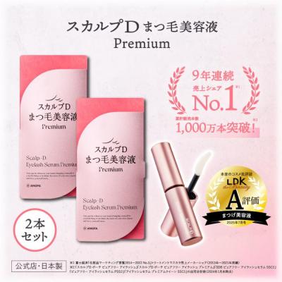 アンファー（まつ毛美容液）｜まつ毛、つけまつ毛用品 | コスメ、美容