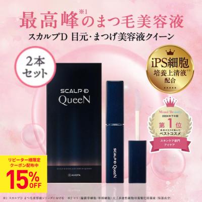 アンファー（まつ毛美容液）｜まつ毛、つけまつ毛用品 | コスメ、美容