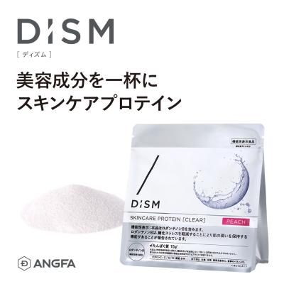 【未開封】アンファー  植物性　プロテイン   2つセット アンファー プロテインの商品一覧 通販 - Yahoo!ショッピング