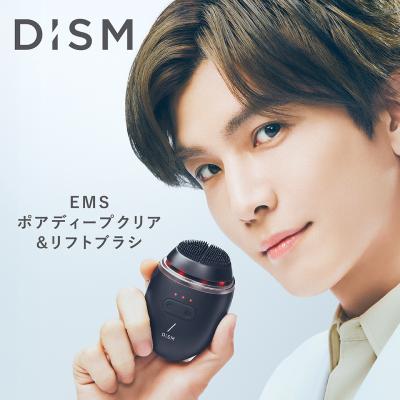 dism 美顔器の商品一覧 通販 - Yahoo!ショッピング