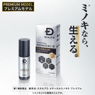 ミホレ 発毛促進剤のおすすめ人気商品一覧 通販 - Yahoo!ショッピング