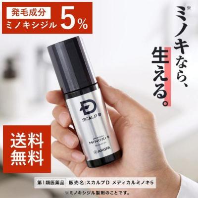 ミホレ 発毛促進剤のおすすめ人気商品一覧 通販 - Yahoo!ショッピング