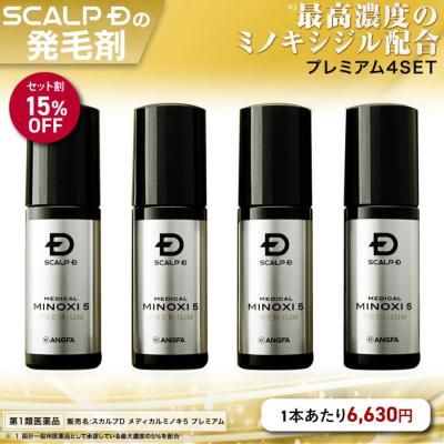 ミホレ 発毛促進剤のおすすめ人気商品一覧 通販 - Yahoo!ショッピング