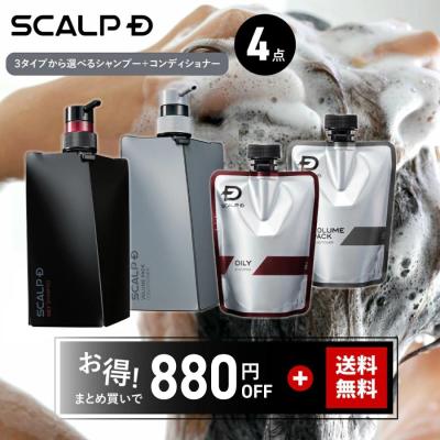 スカルプDのアンファーストア - 商品一覧（おすすめ順） - 売れ筋通販