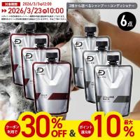 30％OFFクーポン   スカルプD 薬用 スカルプ シャンプー コンディショナー 6点 詰め替え 付け替え アンファー メンズ 男性 つめかえ メンズ