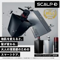 【頭皮タイプ別から選べる】スカルプD 発毛促進3点セット(シャンプー＆コンディショナー＆育毛トニック) メンズ 育毛剤 男性