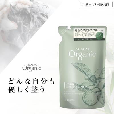 スカルプDのアンファーストア - スカルプD オーガニック｜Yahoo