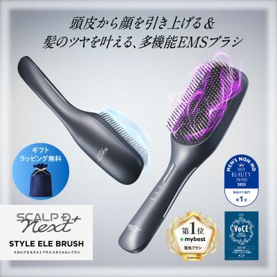 アデランス 電気リフトブラシのおすすめ人気商品一覧 通販 - Yahoo