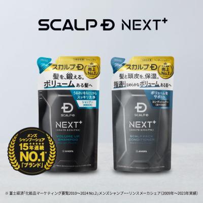 スカルプD ネクスト（本体/詰め替え：詰め替え）通販 - Yahoo!ショッピング