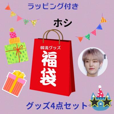SEVENTEEN グッズ ホシの商品一覧 通販 - Yahoo!ショッピング SEVENTEEN グッズ ホシの商品一覧 通販 - Yahoo!ショッピング