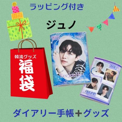 2pmジュノグッズ(フィギュア)の商品一覧 | ゲーム、おもちゃ 2pmジュノグッズ(フィギュア)の商品一覧 | ゲーム、おもちゃ