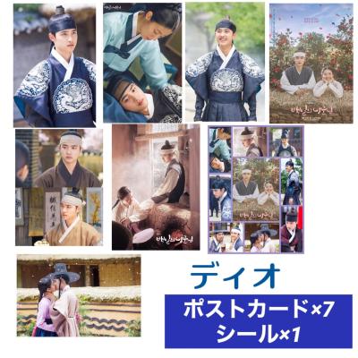 100日の郎君様のおすすめ人気商品一覧 通販 - Yahoo!ショッピング