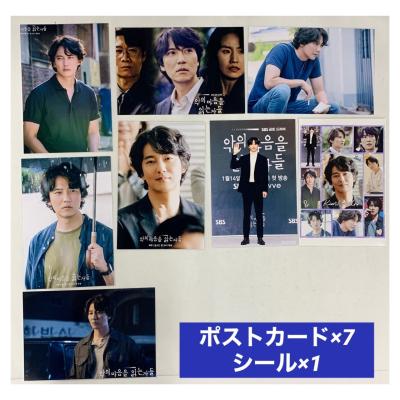 悪の心を読む者たち　スペシャルエディション版　【全12巻】　DVD 全巻セット 悪の心を読む者たち スペシャルエディション版 【全12巻】 DVD