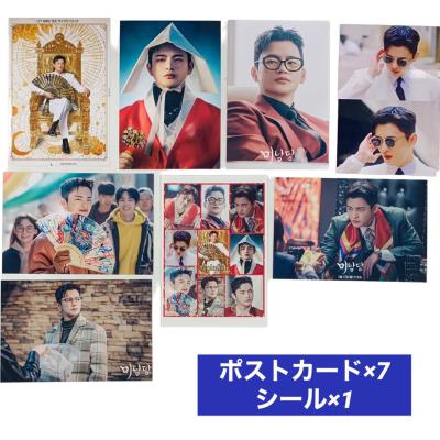 ソイングク カードのおすすめ人気商品一覧 通販 - Yahoo!ショッピング