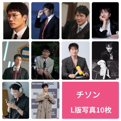 チソンのおすすめ人気商品一覧 通販 - Yahoo!ショッピング