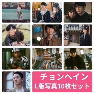 チョン・ヘインのおすすめ人気商品一覧 通販 - Yahoo!ショッピング