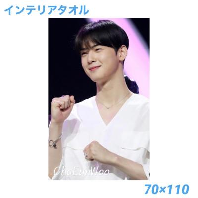 astro グッズ 公式のおすすめ人気商品一覧 通販 - Yahoo!ショッピング