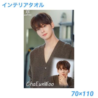 チャウヌグッズのおすすめ人気商品一覧 通販 - Yahoo!ショッピング