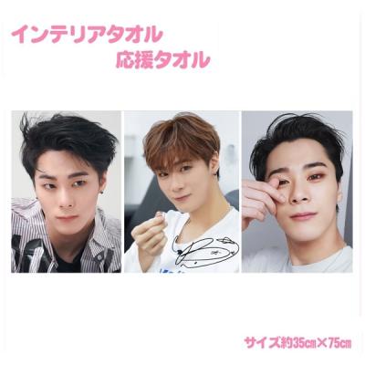 astro ムンビンのおすすめ人気商品一覧 通販 - Yahoo!ショッピング