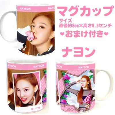 ナヨン スローガン twiceナヨンのスローガンのおすすめ人気商品一覧