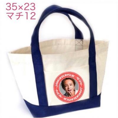 チャン・グンソク グッズ 送料無料・速達】 チャン・グンソク (JANG KEUN SUK) スタンディング