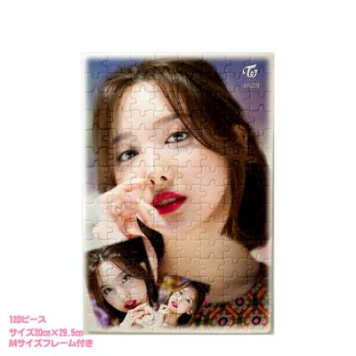 twice パズルのおすすめ人気商品一覧 通販 - Yahoo!ショッピング