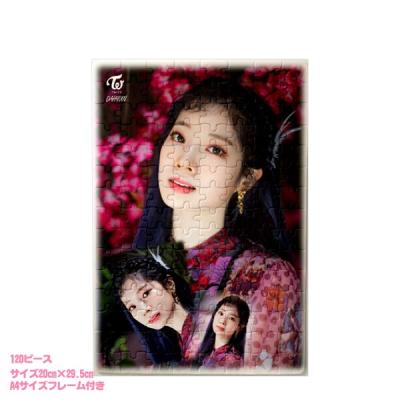 twice パズルの商品一覧 通販 - Yahoo!ショッピング