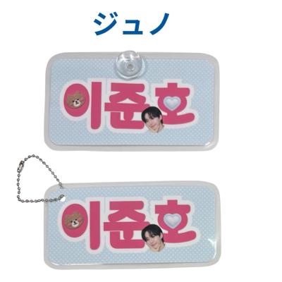 2PMジュノ ファンミ グッズ マグカップ Aタイプ 送料無料☆2PM JUNHO ジュノ マグカップ : バウンスショップ