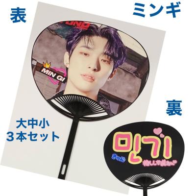 ateez ミンギ うちわ セット ATEEZ ミンギ うちわ - メルカリ