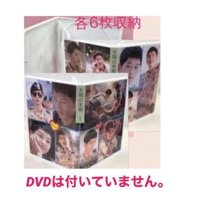太陽の末裔dvd 全巻のおすすめ人気商品一覧 通販 - Yahoo!ショッピング