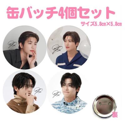 パクヒョンシク グッズのおすすめ人気商品一覧 通販 - Yahoo!ショッピング