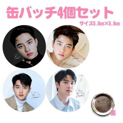 exo  ピンバッジ  缶バッジ  ディオ ギョンス exo ディオのおすすめ人気商品一覧 通販 - Yahoo!ショッピング