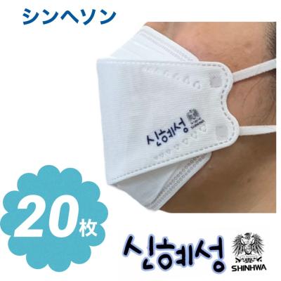 シンヘソン 神話の商品一覧 通販 - Yahoo!ショッピング