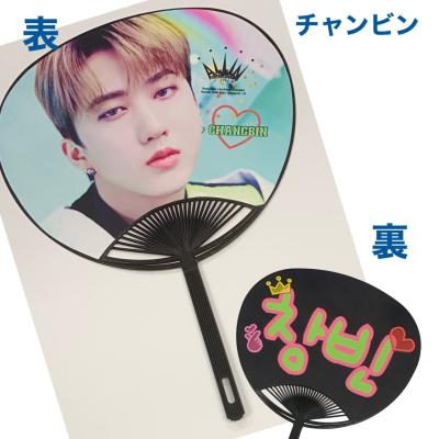 スキズ うちわのおすすめ人気商品一覧 通販 - Yahoo!ショッピング