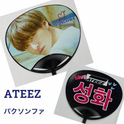 ateez うちわのおすすめ人気商品一覧 通販 - Yahoo!ショッピング