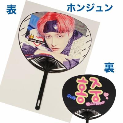 ATEEZ うちわ　【タイムセール】 ateez うちわのおすすめ人気商品一覧 通販 - Yahoo!ショッピング