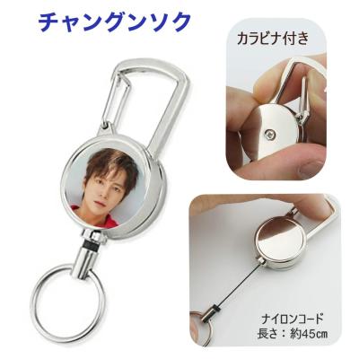 チャングンソクグッズ キーホルダーのおすすめ人気商品一覧 通販