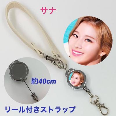twice ストラップのおすすめ人気商品一覧 通販 - Yahoo!ショッピング