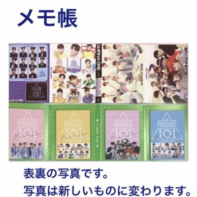 wanna oneのおすすめ人気商品一覧 通販 - Yahoo!ショッピング