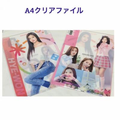 izone カンヘウォンのおすすめ人気商品一覧 通販 - Yahoo!ショッピング